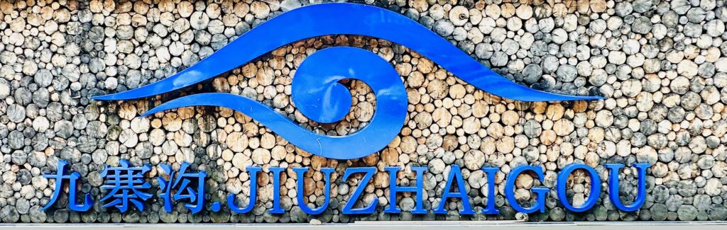 Jiuzhaigou – one of China’s Natural Masterpieces