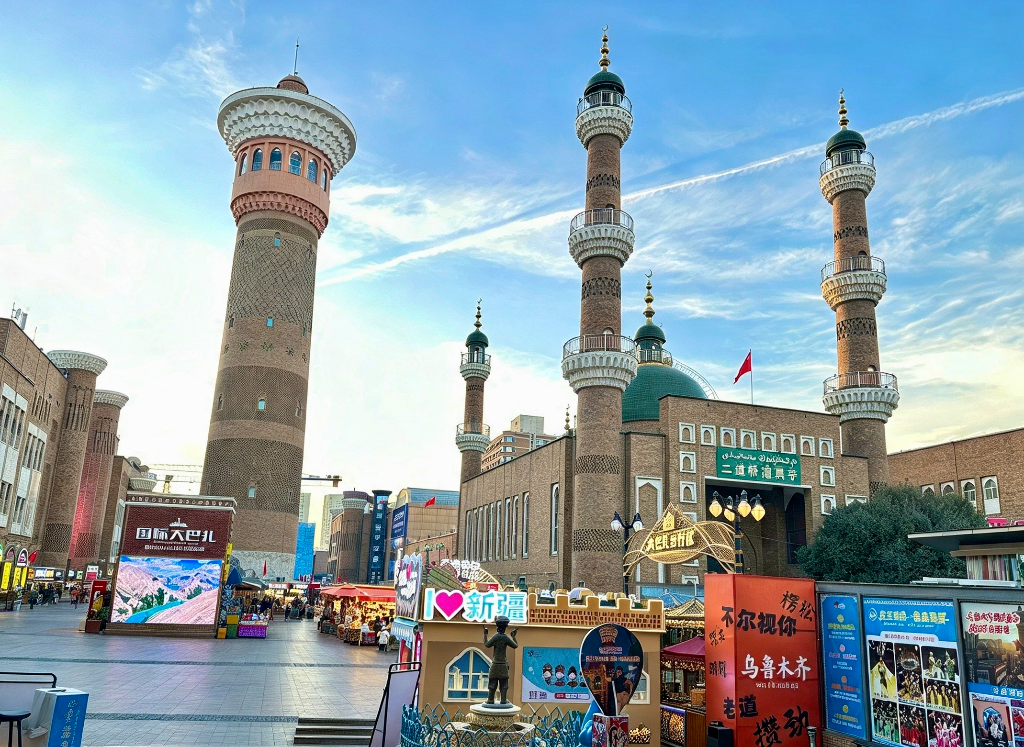 Urumqi International Grand Bazaar