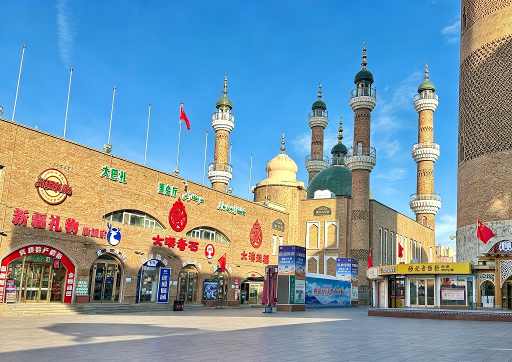 Urumqi International Grand Bazaar