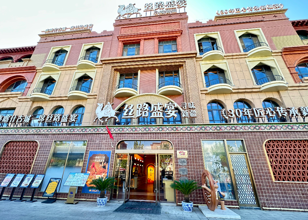 Kashgar - hotel and residential area