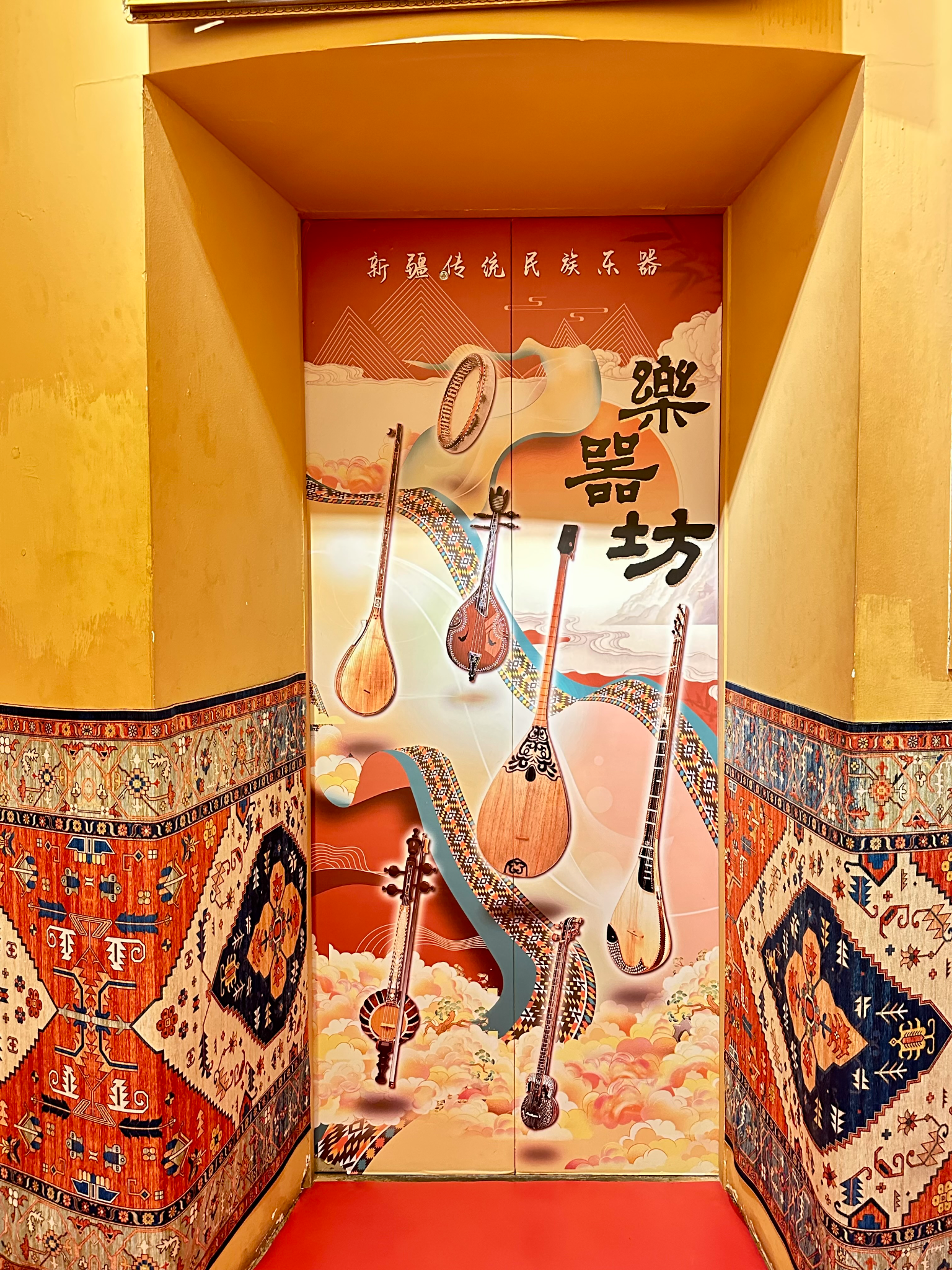 Urumqi International Grand Bazaar