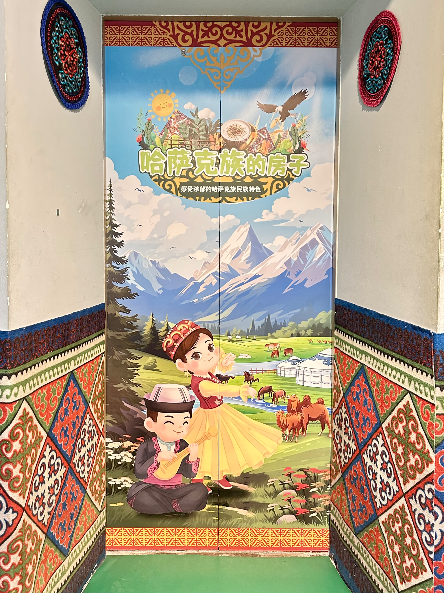Urumqi International Grand Bazaar